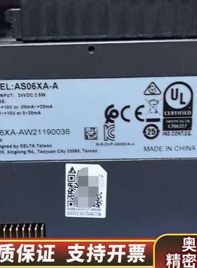 AS06XA-A.询价