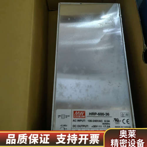 HRP-600-36台湾明纬带电源 3个 是4.询价