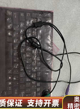 Kyerim RBK-208UT  KEYBOARD.询价