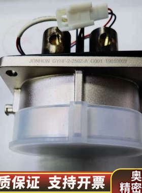 JONHON中航光电GYHF-2-250Z-A G001.询价