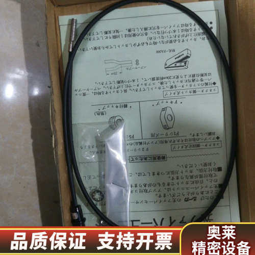 光纤线FR505.询价