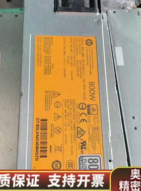 HP Gen9 800W电源 720479-B21 7235.询价