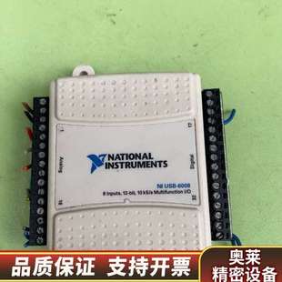 数据采集卡.询价 6008 USB