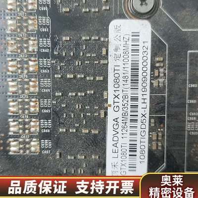 丽禾GTX1080TI公版显卡，6+8P供电，显.询价
