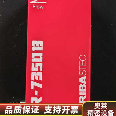 HORIBA STEC UR-7350MC-B-UC 0-5.询价