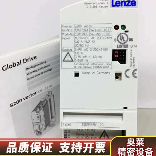 伦茨8200变频器 E82EV751-2C E82E.询价