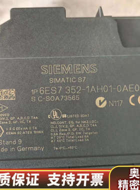 FM352模块6ES7 352-1AH01-0AE0,.询价