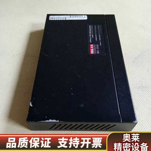 MiLAN MIL-S800i 8口10/100M交换机 现.询价