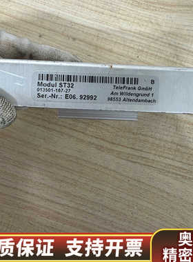 TeleFrank_Brooks Automation Fi.询价