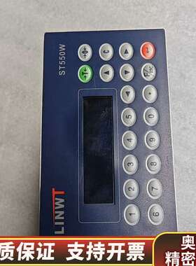 LINWT ST550W 秤重显示仪   实.询价