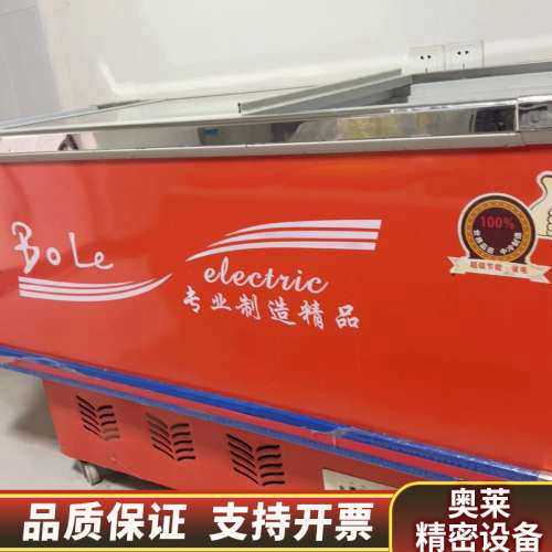 展示柜岛柜冷冻柜冰柜 中冷制造!家里嫌多用了!制冷效果也.询价