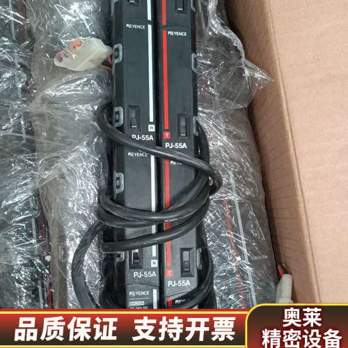 基恩士KEYNCE  PJ-55A      二.询价