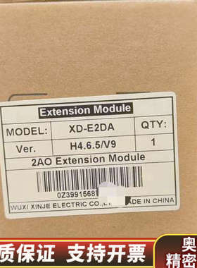 信捷型号XD-E2DA，，保障,限，.询价