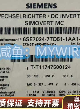 6SE7024-7TD51-1AA1-Z  C43+.询价