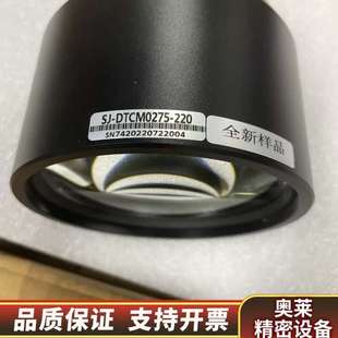 OPT 220 远心镜头 DTCM0275 成.询价 奥普特