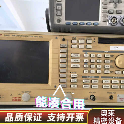 爱德万 频谱 R3162 多台。.询价