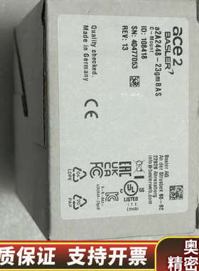 巴斯勒工业相机，型号a2a2448-23gmBAS，.询价