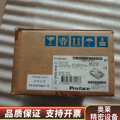 Pro-face触摸屏处理器模块PFXSP5B41，设计.询价