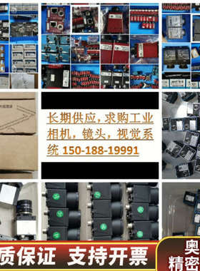 MER-231-41GM，MER-231-41GC大恒工业相.询价