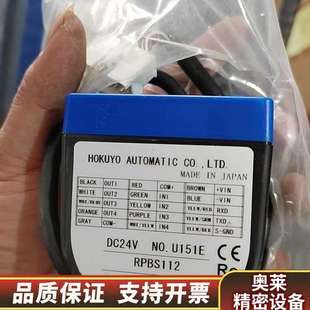 出 c02控制器 6.询价 03jn pbs