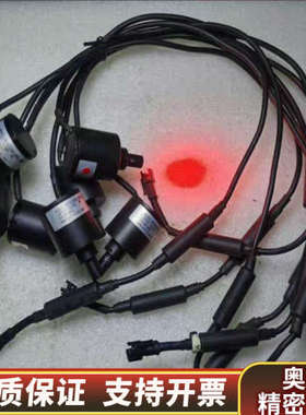 SN151229_SNSL_49x28_PR 红光 点光源.询价