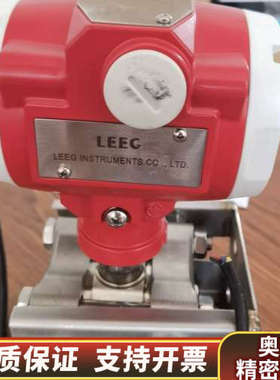 品牌型号 DMP305X(LEEC压力变送器).询价
