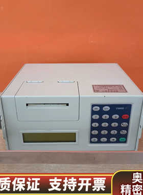 UFL02000P超声波流量计  议价.询价