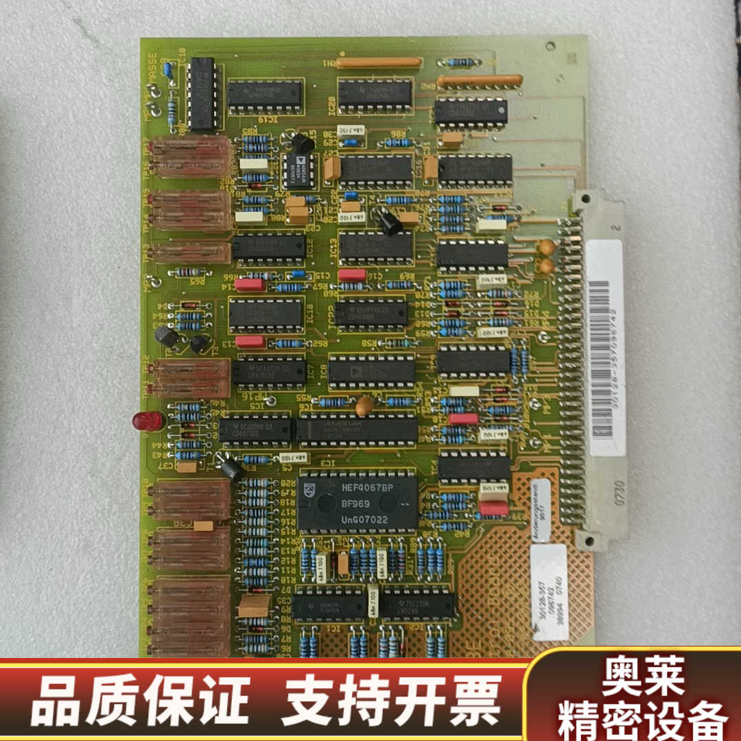 ERBE 爱尔博板ICC300控制板功率板  议价.询价
