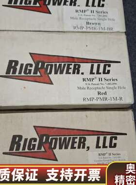 RIGPOWER连接器！！！.询价