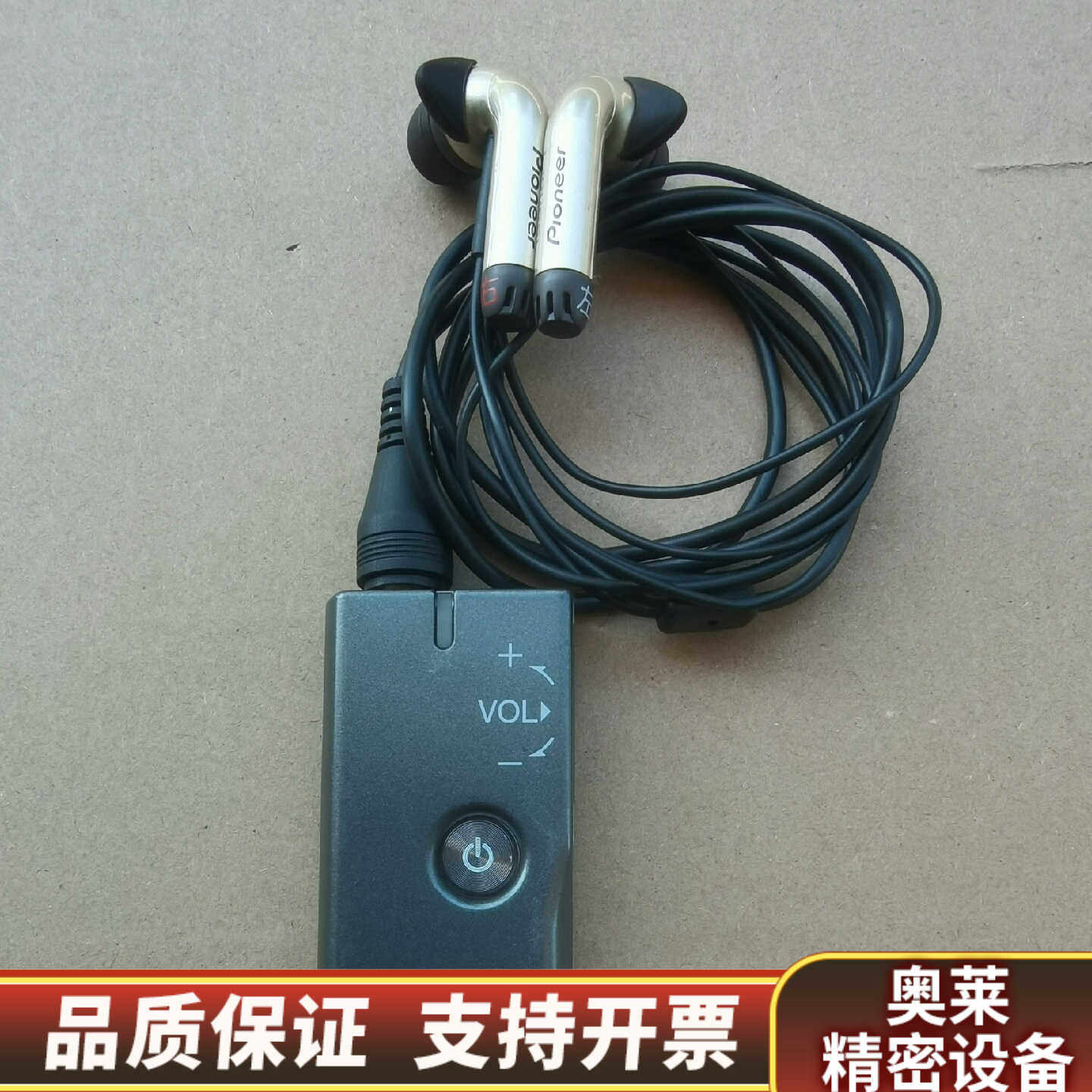 先锋ploneer音响放大器PHA-M70 .询价