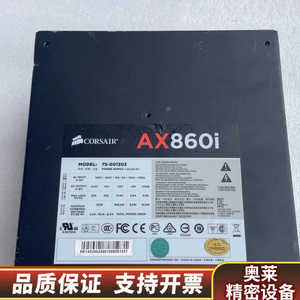 海盗船AX860i白金电源，无拆。没线  接图片是实.询价