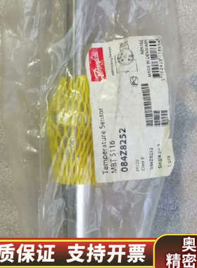 084Z8252  温度传感器 2个 ,原厂件议价…….询价