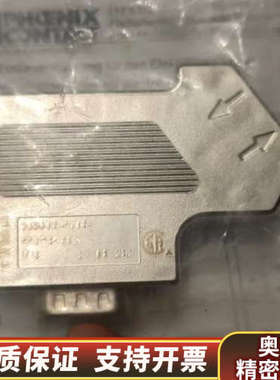 总线连接器 2708232 SUBCON-PLU.询价