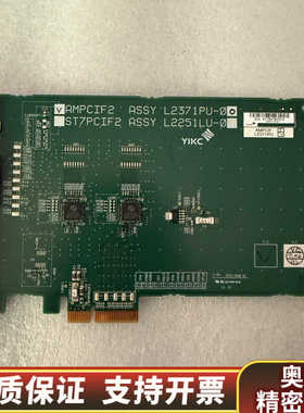 YIKC  AMPCIF2 AASY L2371PU-Q.询价
