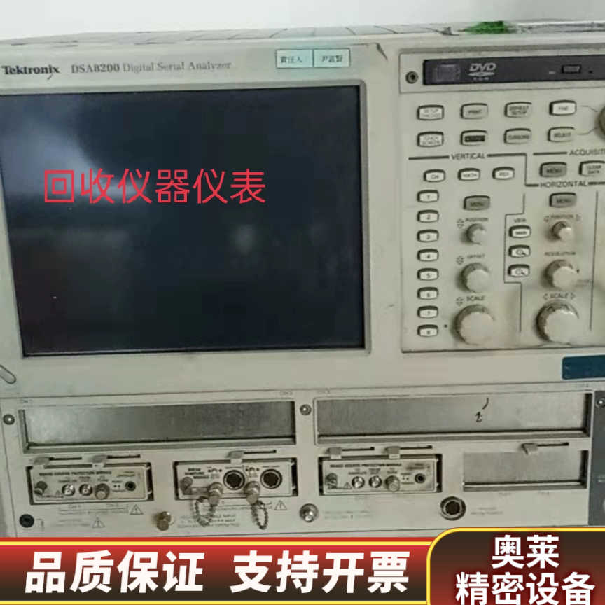 Tektronix DSA8300  DSA8200.询价