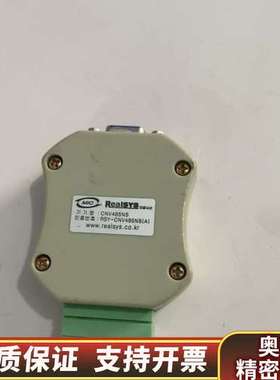RealSYS通讯模块 RS232 ，.询价