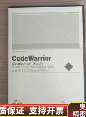 CodeWarrior CWX-HXX-SE.询价