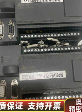 合信PLC CTSC-100 CPU124XP使.询价
