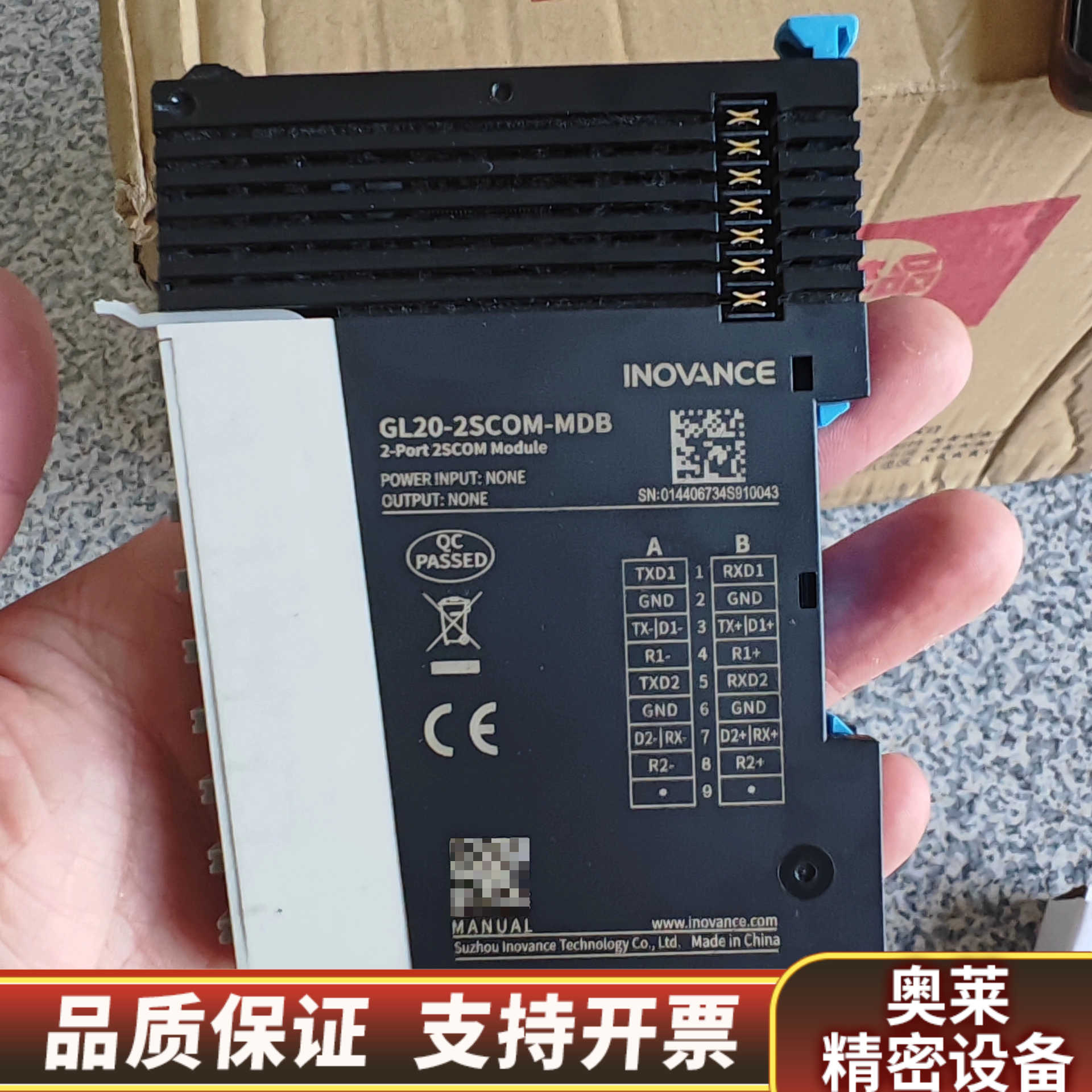 汇川模块GL20-2SCOM-MDB   ,.询价