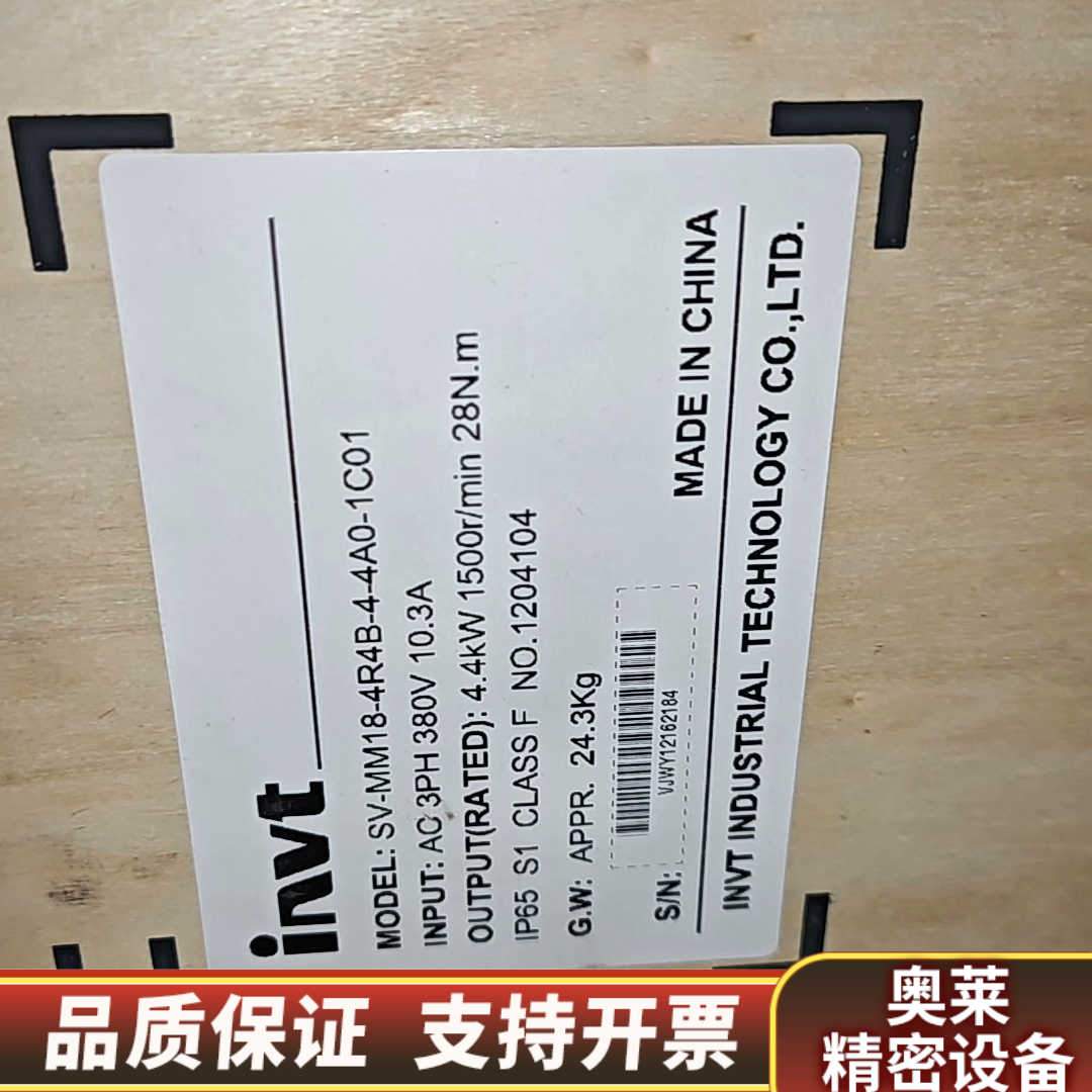 英威腾SV-MM18-4R4B-4-4A0-1C01伺服电机.询价