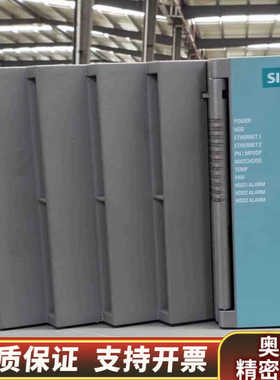 ​ipc847c工控电脑主机，配置是i5 E520 2.询价