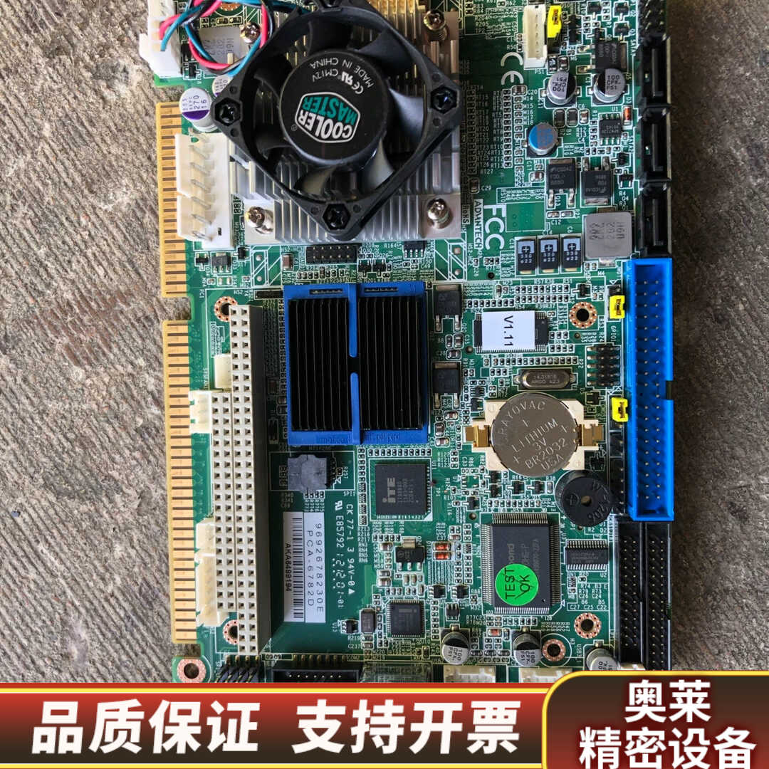 PCA-6782N-S6A1E工控半长卡 主板PCA-678.询价