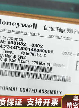 ControlEdge 900平台模块，型号900H.询价