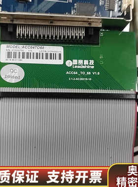 雷赛科技ACC64TO68驱动器，型号V1.0，，成.询价