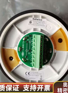 【议价】HC100  A2 IP67议价欢迎各位.询价