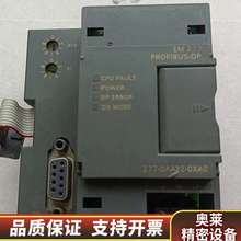 EM277 订货号6ES7 277-0AA22-0XA0西门.询价