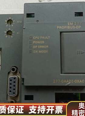 EM277 订货号6ES7 277-0AA22-0XA0西门.询价