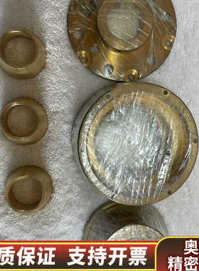 分油机配水盘配件，型号:SJ16T.询价