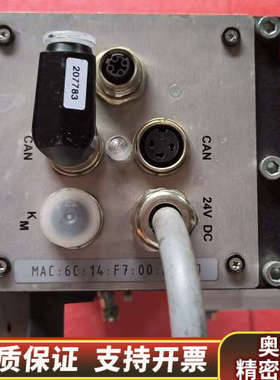 Erhardt+Leimer/莱默尔 DR 2275 纠偏控.询价