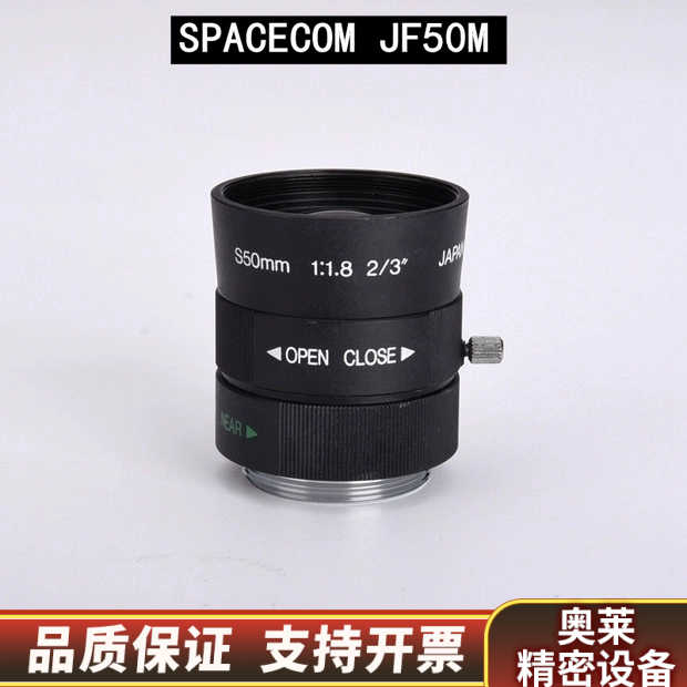 SPACECOM JF50M 定焦工业镜头 S50mm 1:.询价